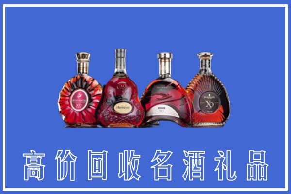 松滋市回收洋酒