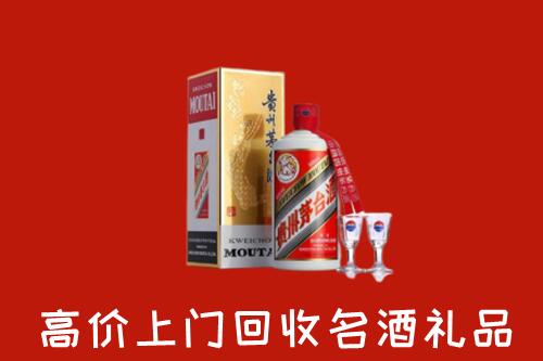 松滋市高价回收茅台酒