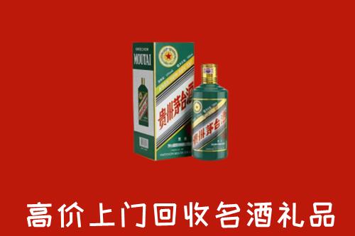 松滋市回收五星茅台酒