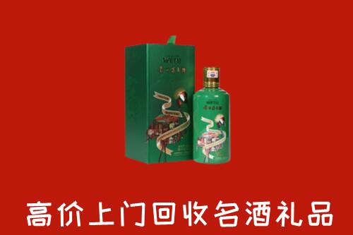 松滋市回收出口茅台酒